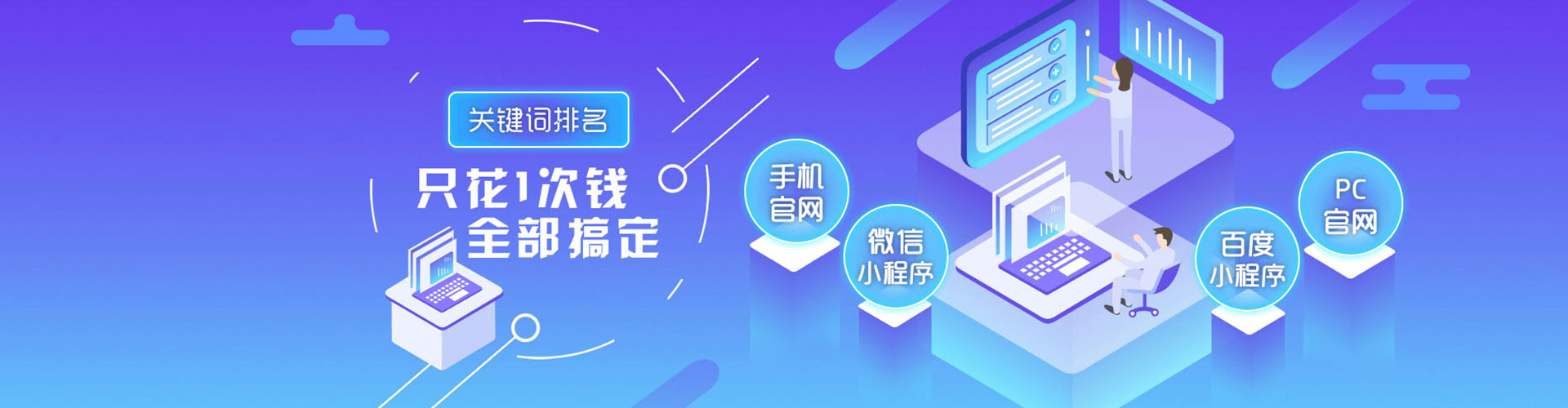 辉县百度推广代理